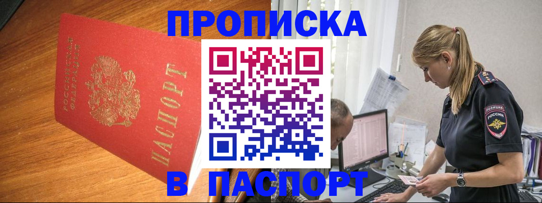 регистрация для дет. сада в Мончегорске