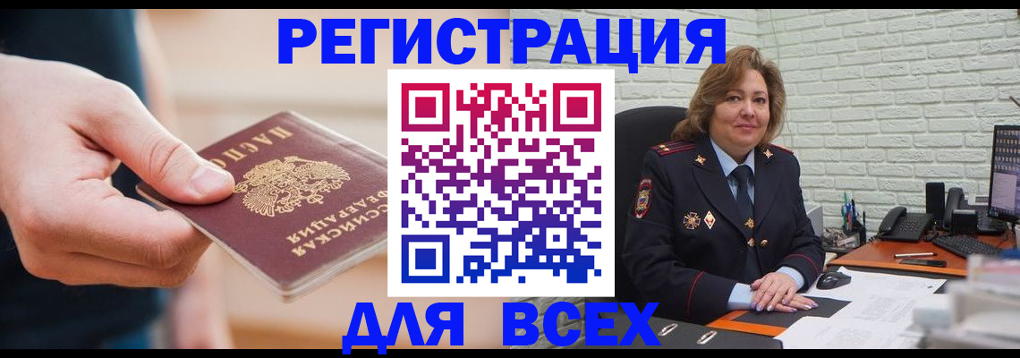 форма 3 в Мончегорске
