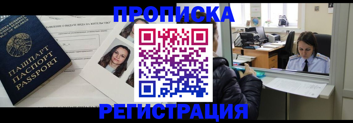 форма 3 в Мончегорске