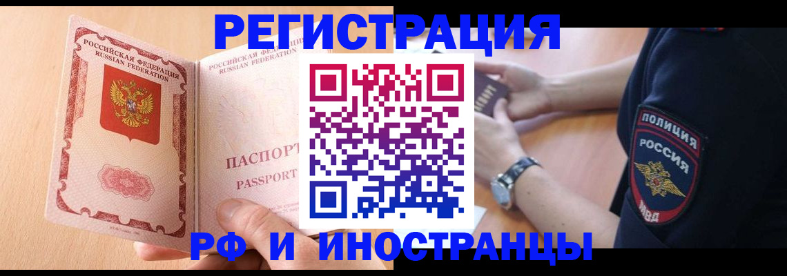 найти адрес прописки в Мончегорске